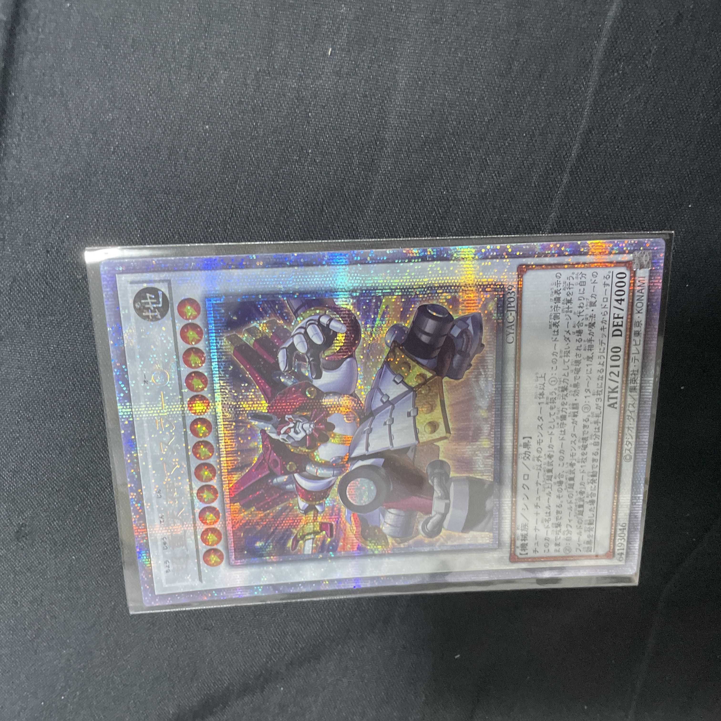 Psychic Heavy Tenjin Masura-O Prismatic Secret Rare JP039