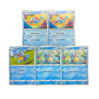 3421 [Pokémon Cards] Squirtle 5-card set