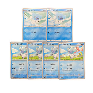 3422 [Pokémon Cards] Cubchoo 6-card set