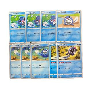 3424 [Pokémon Cards] Poliwag 9-card set