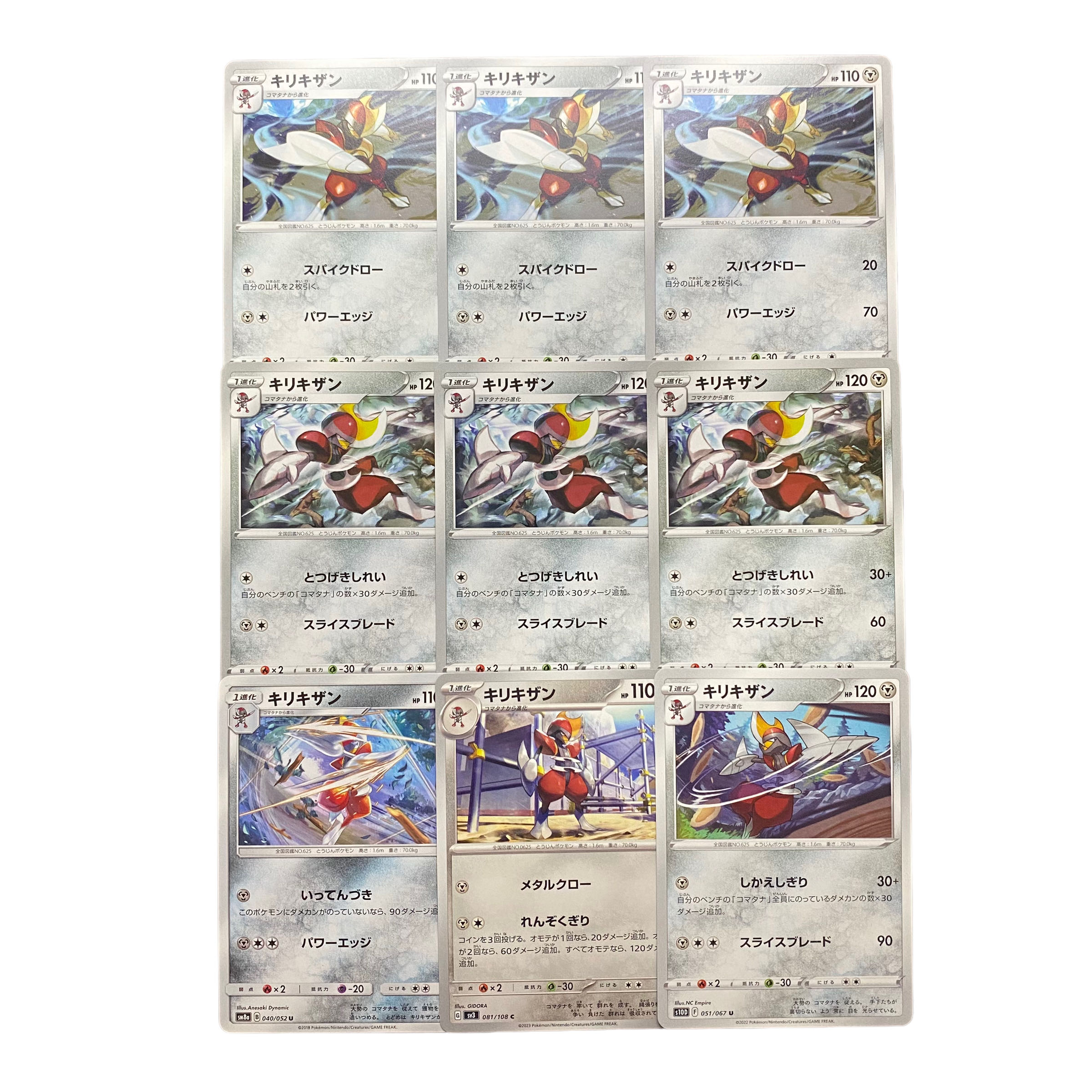 3428 [Pokémon Cards] Bisharp 9-card set