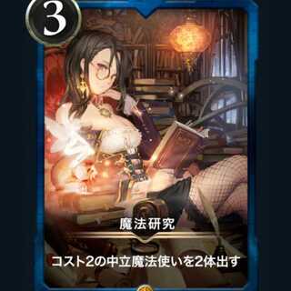 [1 copy] with spi Magic Research Cryptospells/Ku Squirrel Pe