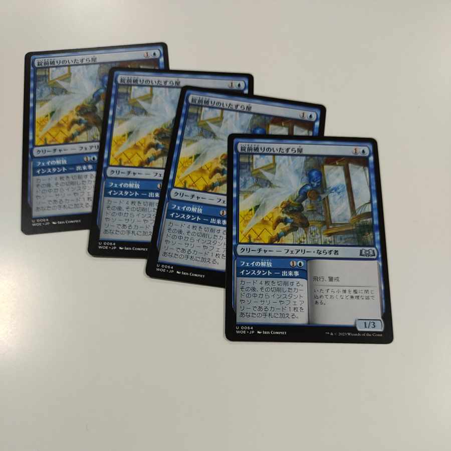 Lock-breaking prankster, 4 sheets a day.