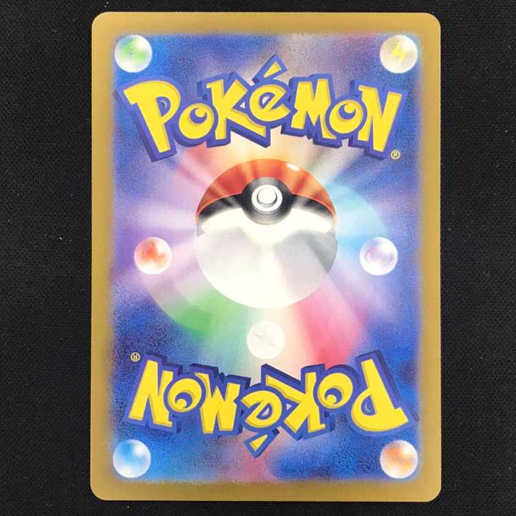 Lana's Wrangle SR 088/066