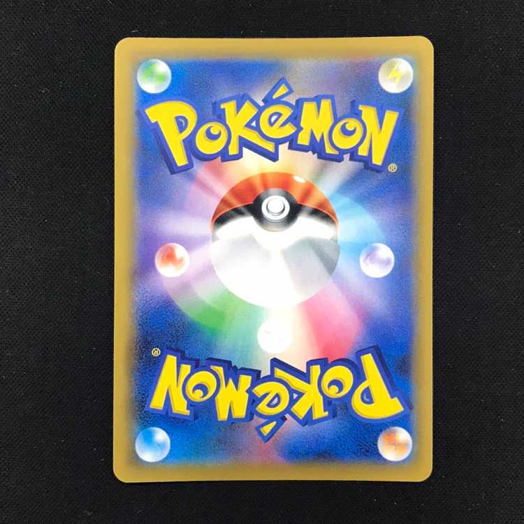 Umbreon & DarkraiGX SR 181/173 1枚