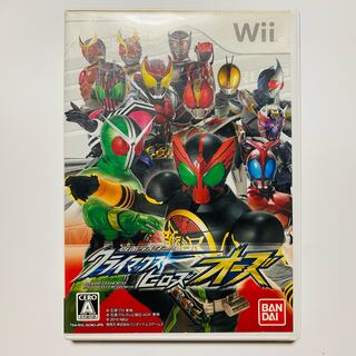 ［Wii] Kamen Rai Darkrai Max Heroes: OOOZ