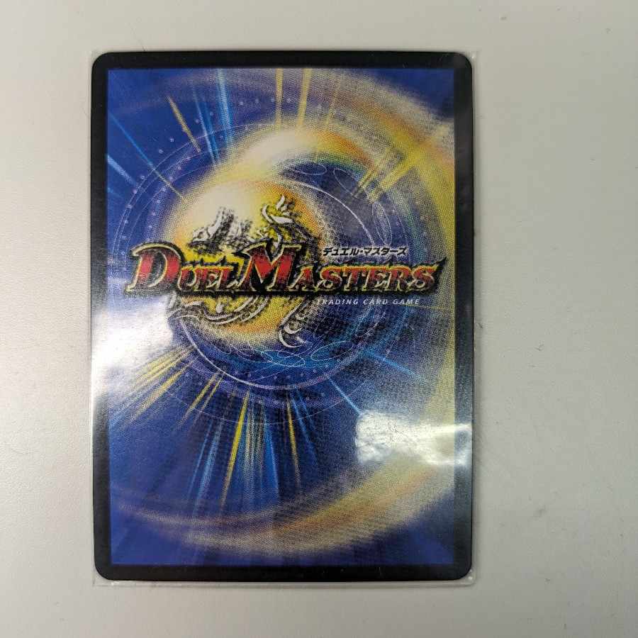 Aoki Royal Road Dogiragon Psychic DMR DM1/DM1