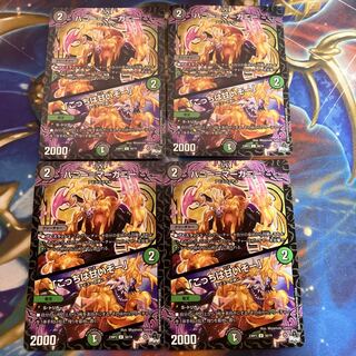 Honey=Marghany｜"This one is sweet!" U 50/74