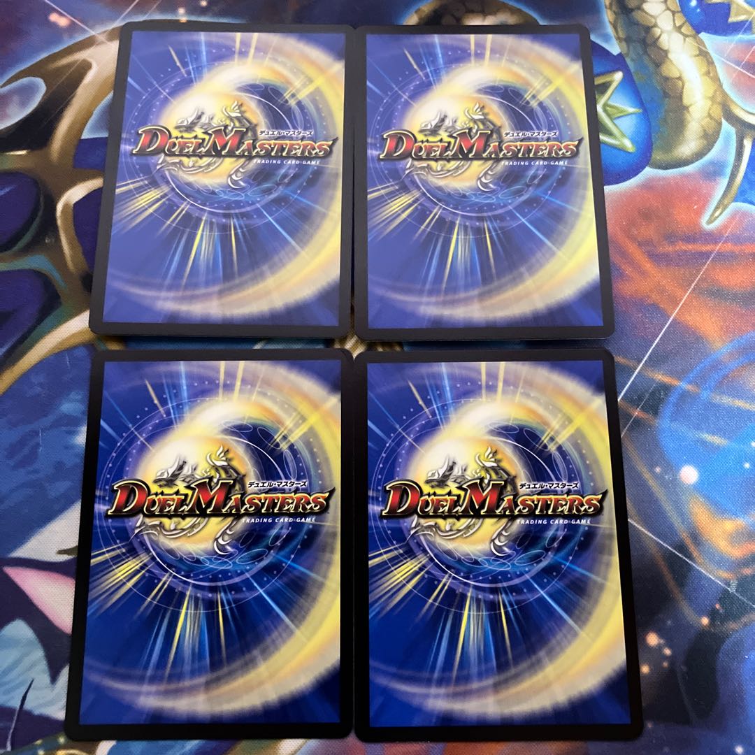 Disappear, Re: Soul R 19/75