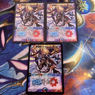 極仙龍バイオレンス・サンダー SR S5/S5/Y6