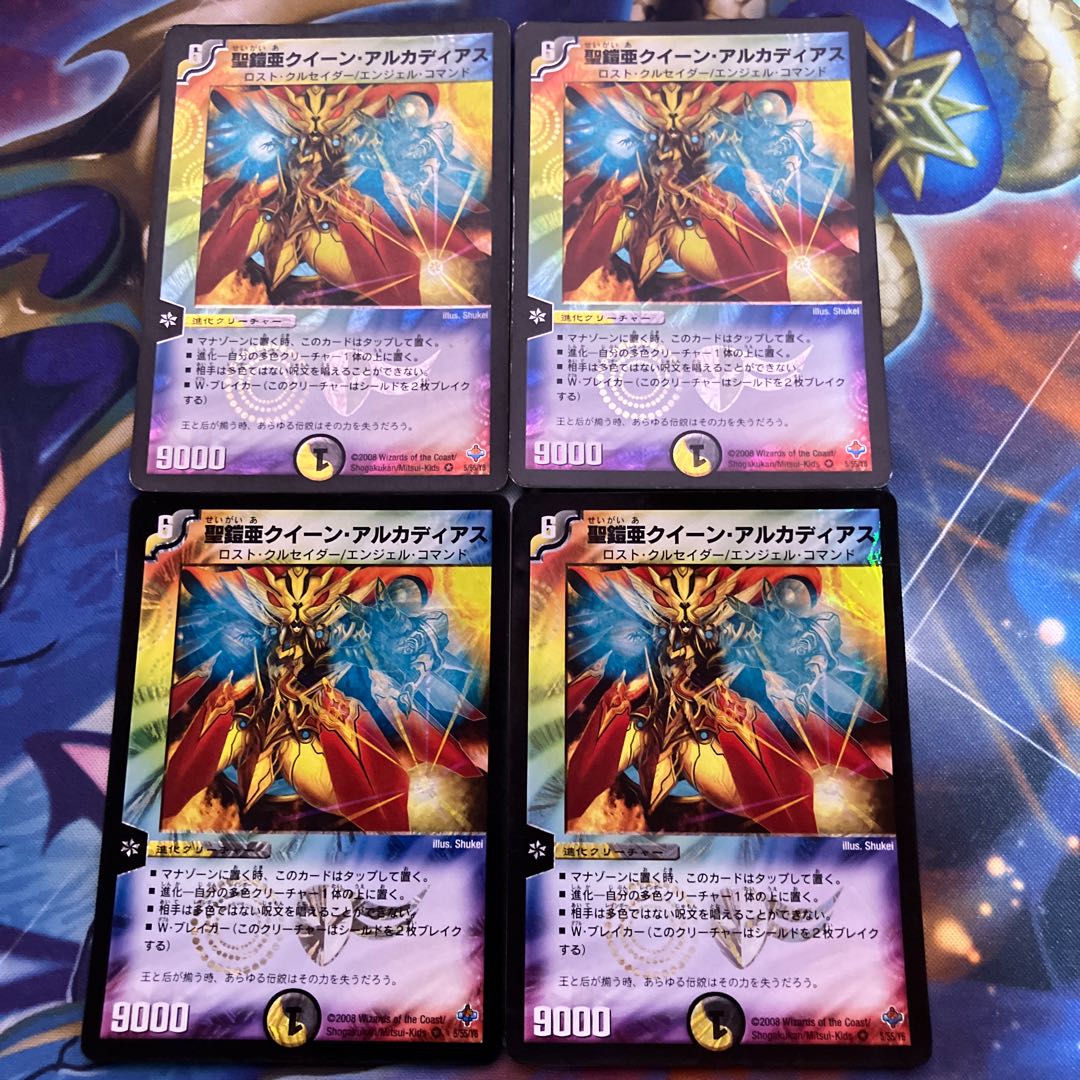 Holy Armoria Queen Arcadia VR 5/55/Y6