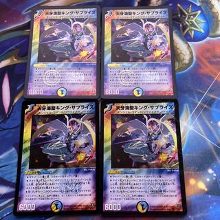 Tenga Umi St. King Surprise VR 3/55/Y7