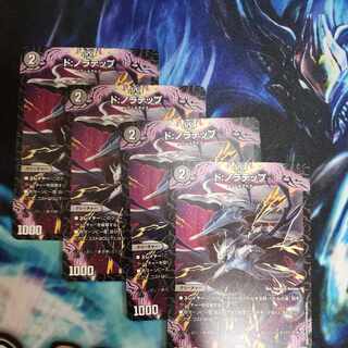 ド:ノラテップ C 62/74