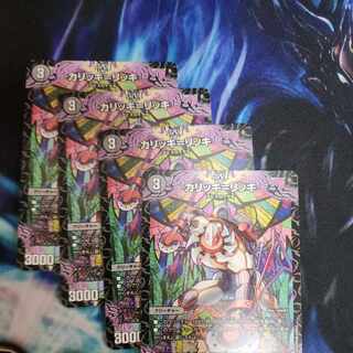 Kalicki-Ricchi U 40/75