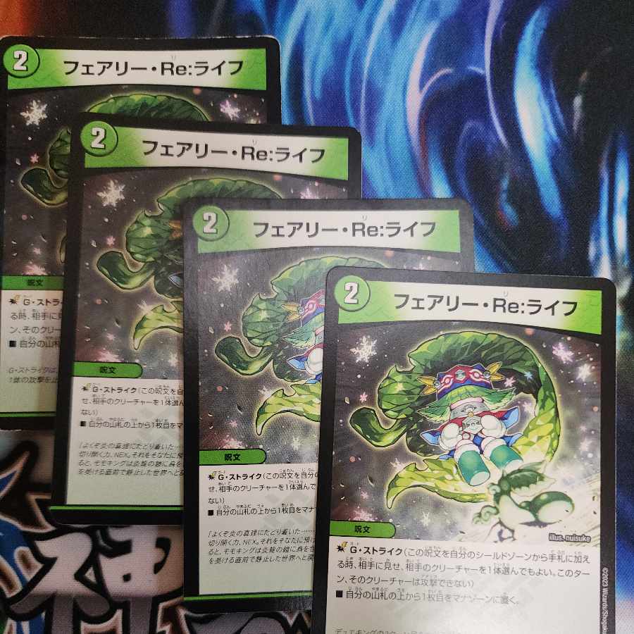 Fairy Re:Life C 107/112