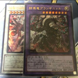 Grand Guignol, the misdirected dragon, etc.