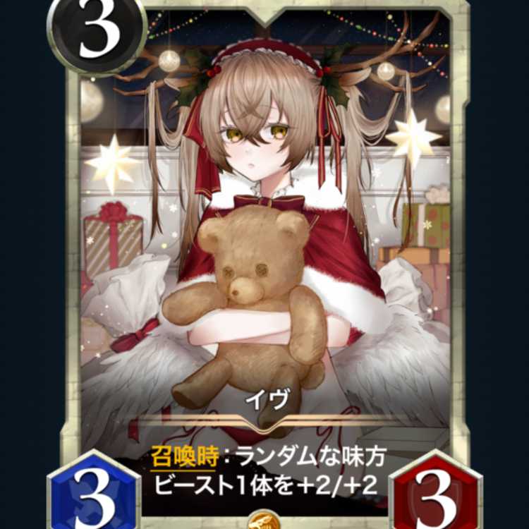 [2] Spi yu Eve Cryptospells/Ku Squirrel Pe