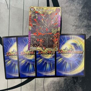 711　山室　ASAKURA袋　極