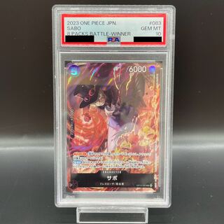 PSA10] Sabo 8 Pack Battle Promo - Opened PROMO OP04-083