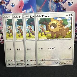 Bidoof C 081/100