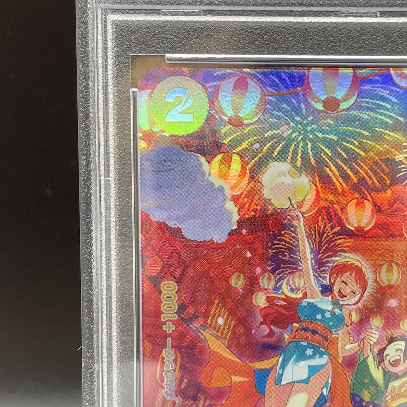 PSA10] Onami (Parallel) SP OP06-101