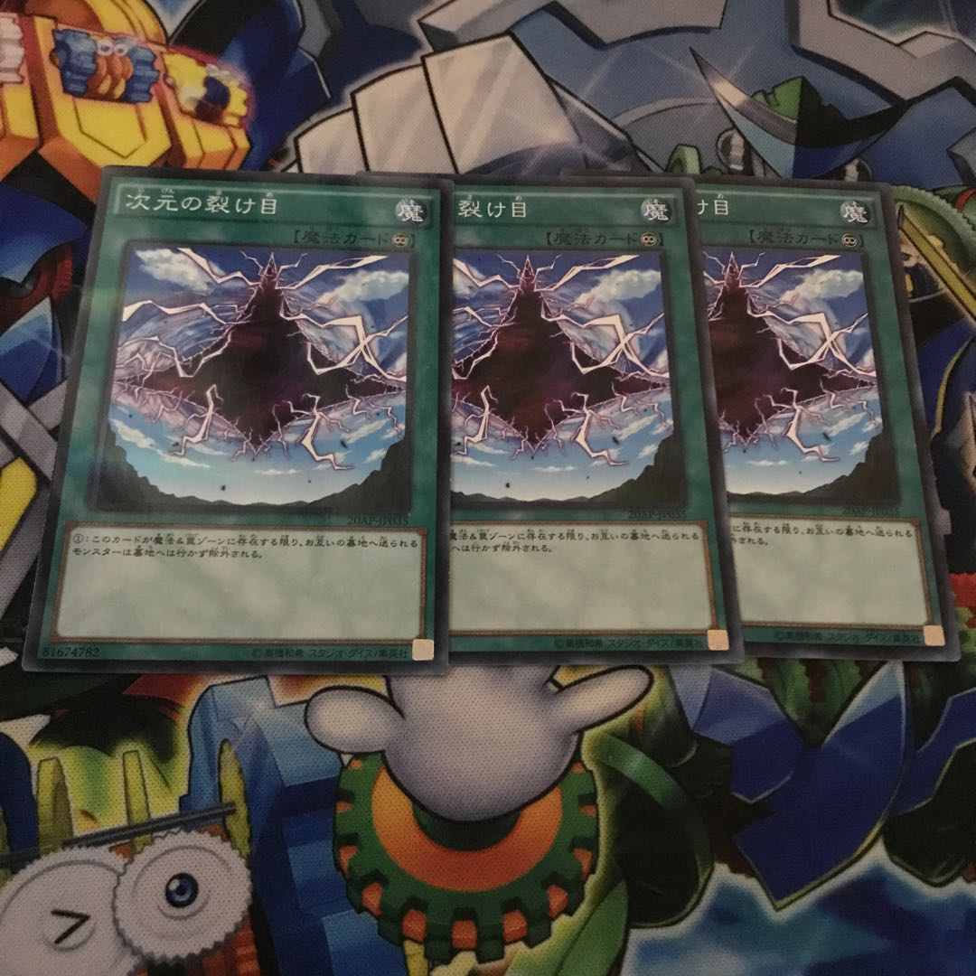 Dimensional Fissure parallel normal JP035