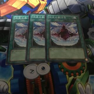 Dimensional Fissure Normal JP028