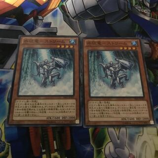 Water conquering dragon - stream Normal JP002