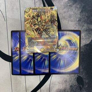 715　山室　ASAKURA袋　極