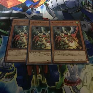 Drawl & Rockbird Normal JP021