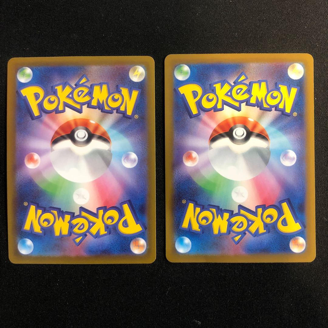 Nakayoshi Poffin U 063/071 2 sheets