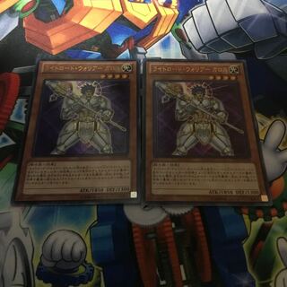 Garoth, Lightsworn Warrior Ultra Rare JPL06 1枚