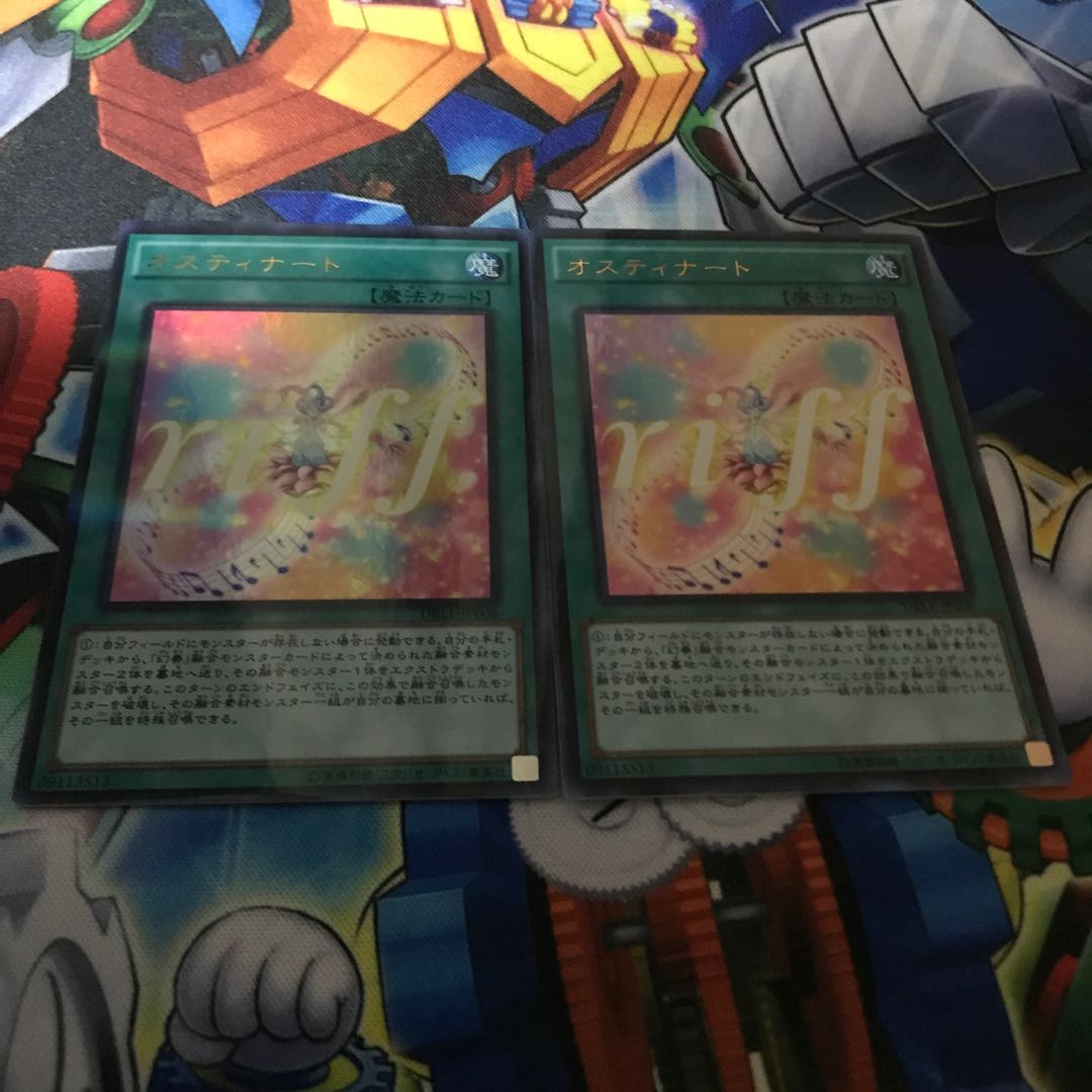 Ostinato Parallel Ultralea JP006