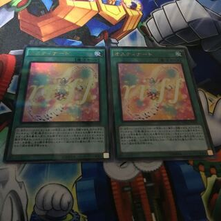 オスティナート パラレル ウルトレレア JP006