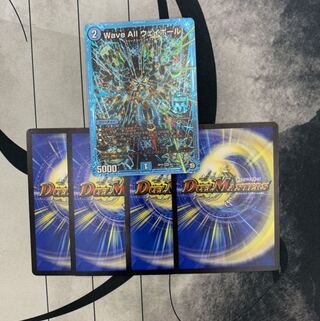 717　山室　ASAKURA袋　極