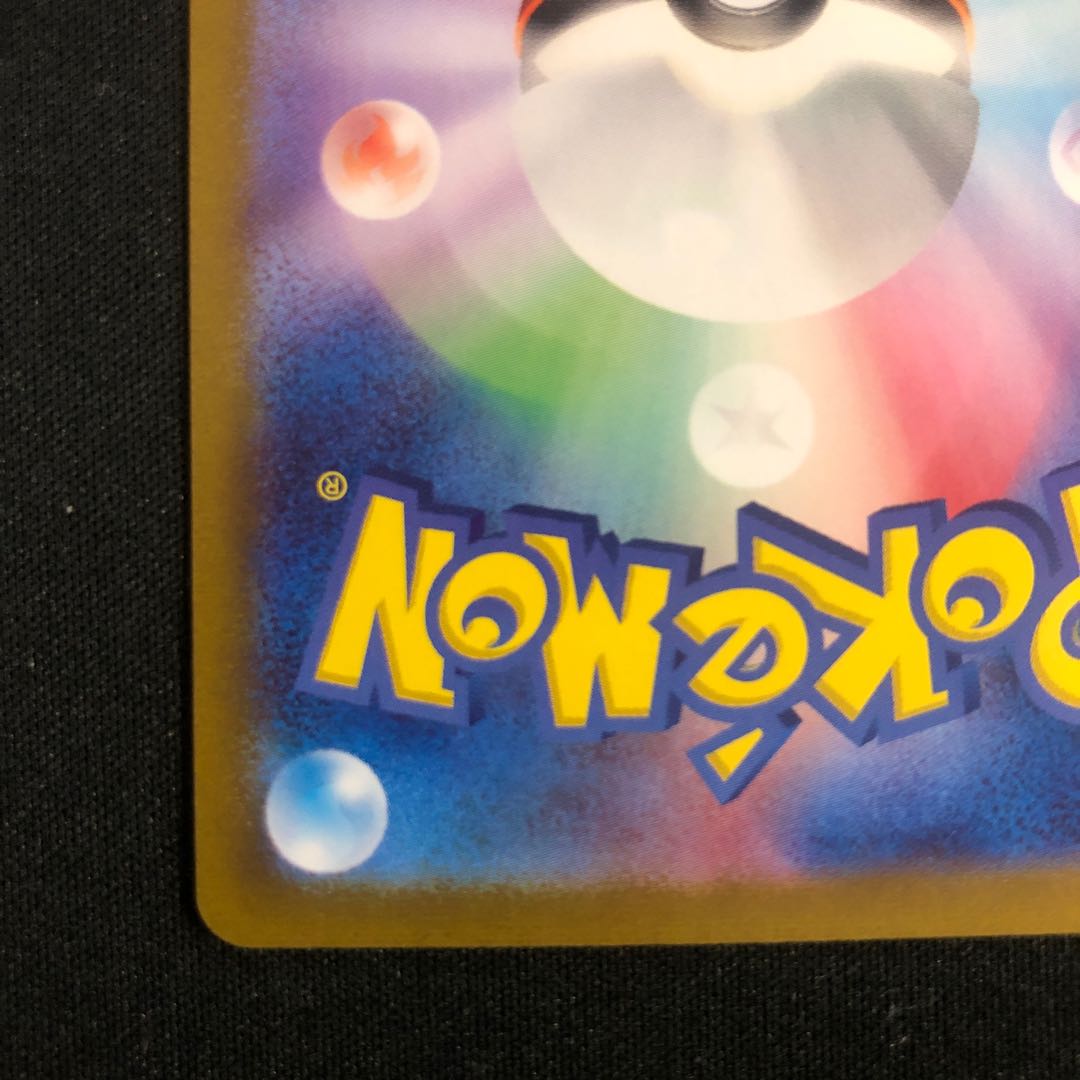 Ogapon Midori-no-men ex RR 016/101