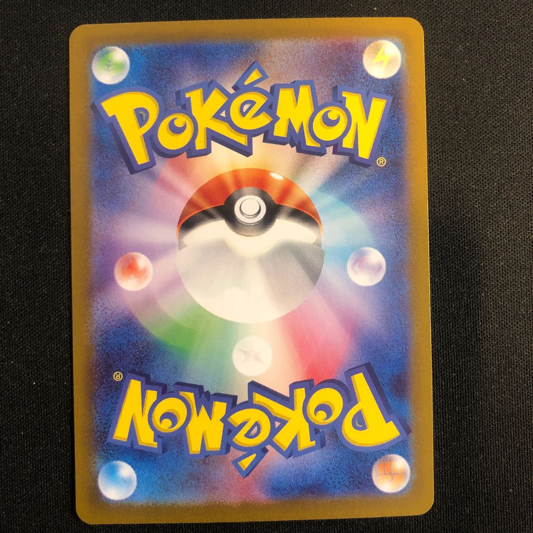 Ogapon Midori-no-men ex RR 016/101