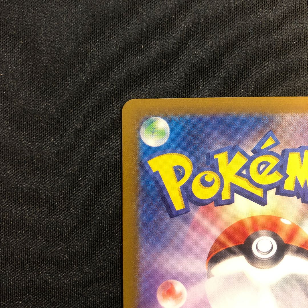 Ogapon Midori-no-men ex RR 016/101