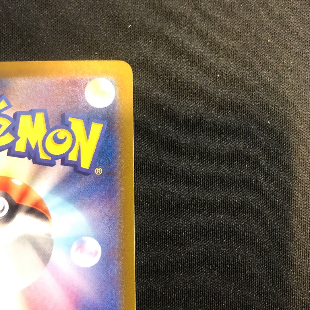 Ogapon Midori-no-men ex RR 016/101