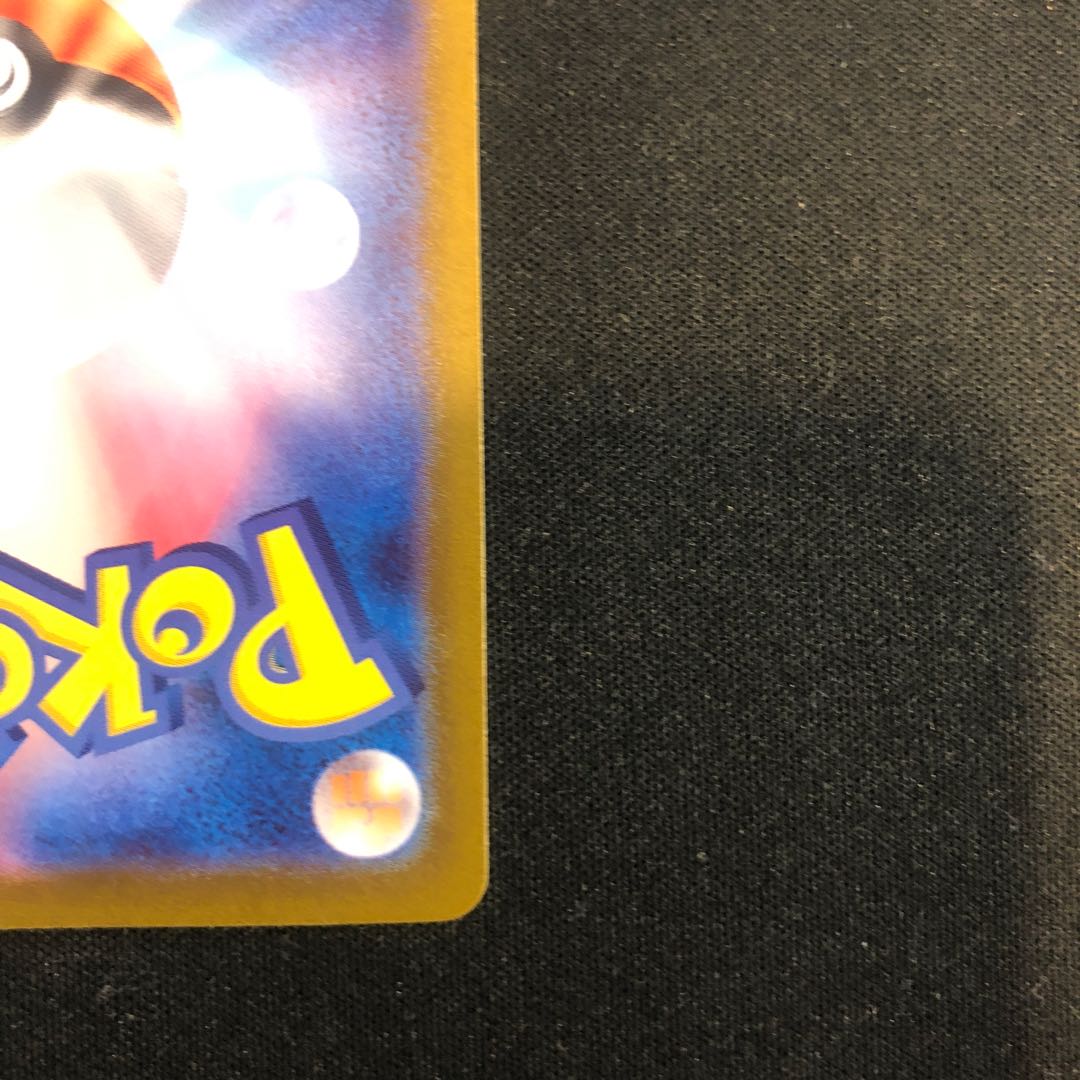 Ogapon Midori-no-men ex RR 016/101