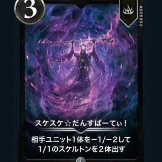 [1] Sketchy☆Dansparty!