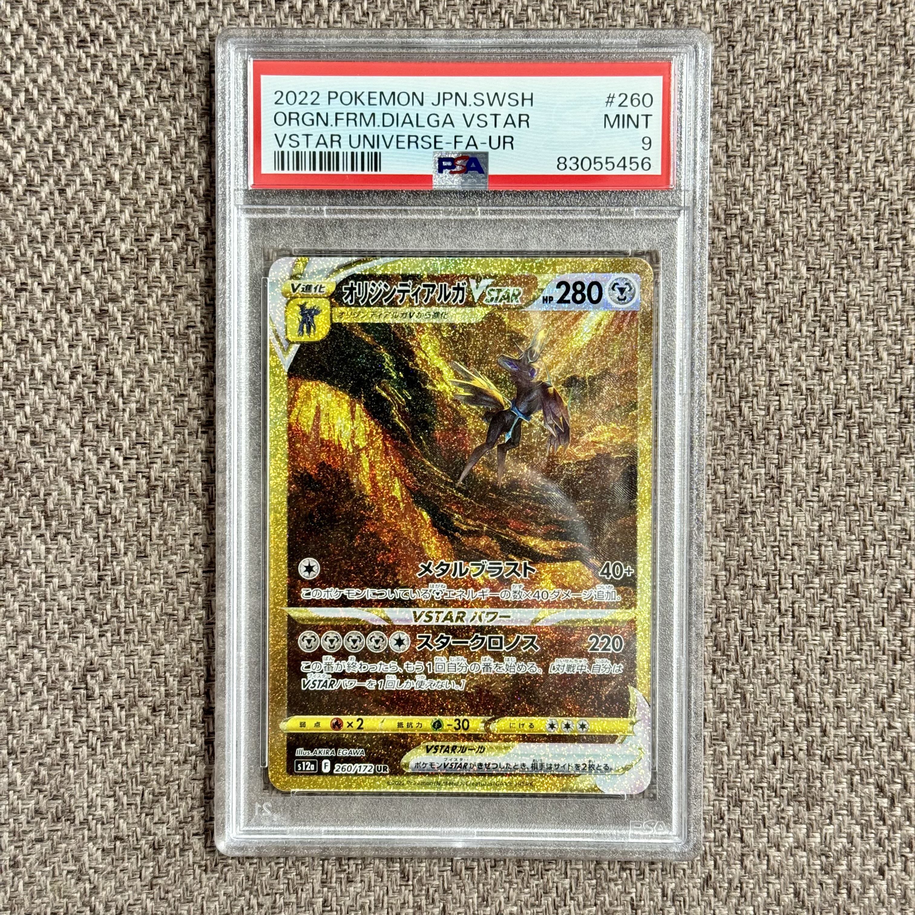 [PSA9] Origin DialgaVSTAR UR 260/172