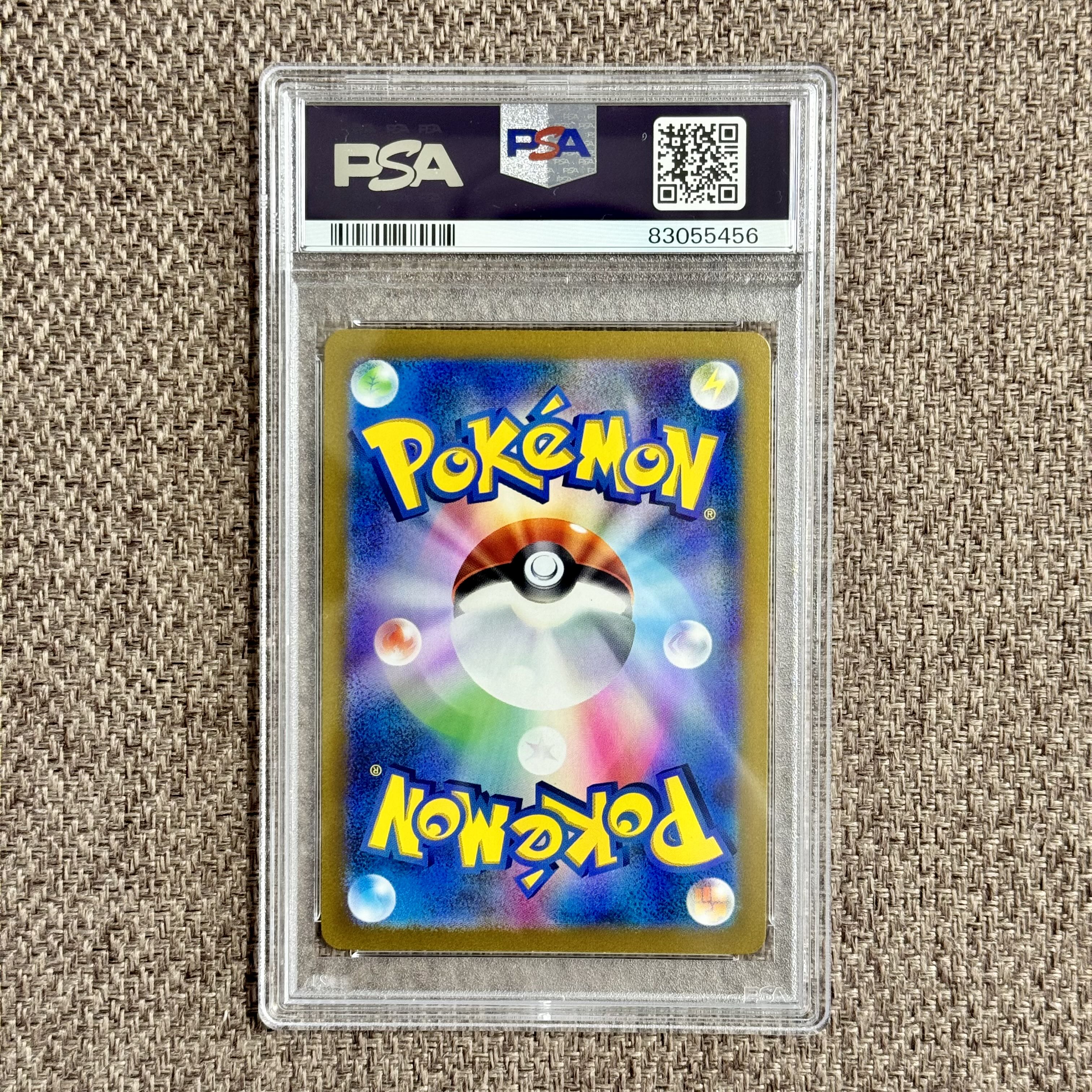 [PSA9] Origin DialgaVSTAR UR 260/172