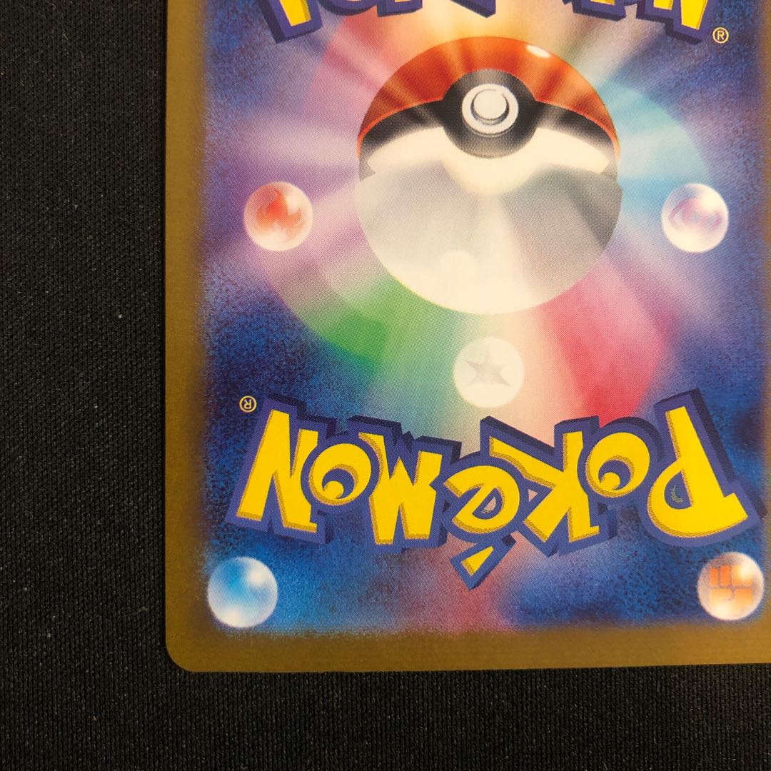 Gardevoirex RR 082/190