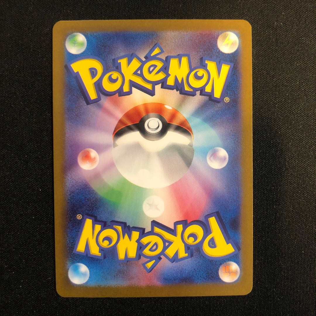 Gardevoirex RR 082/190