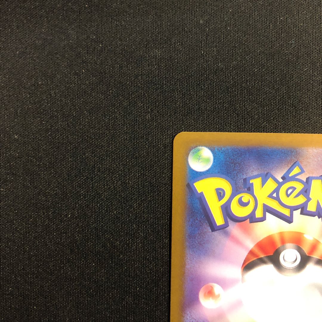 Gardevoirex RR 082/190