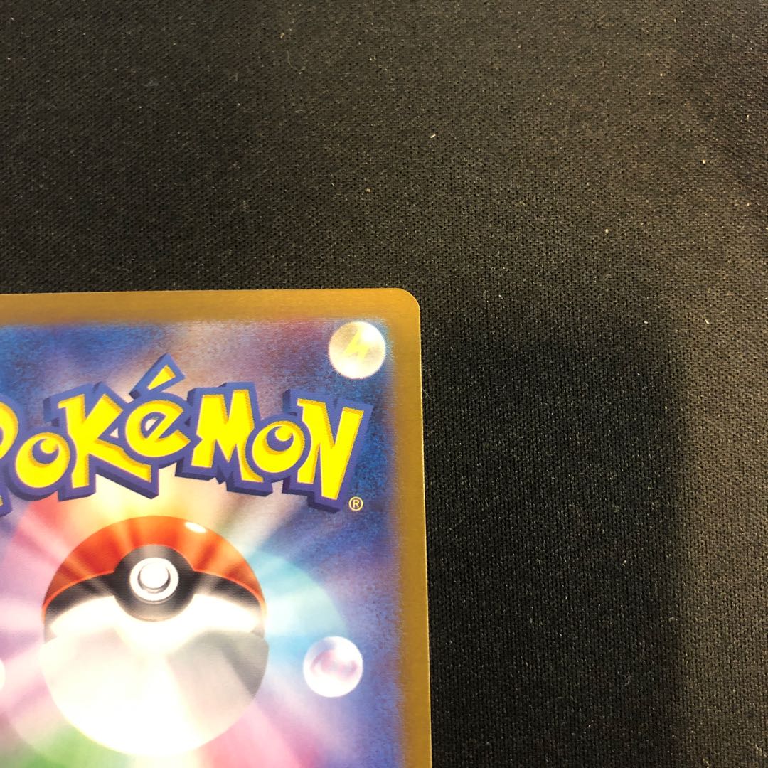 Gardevoirex RR 082/190