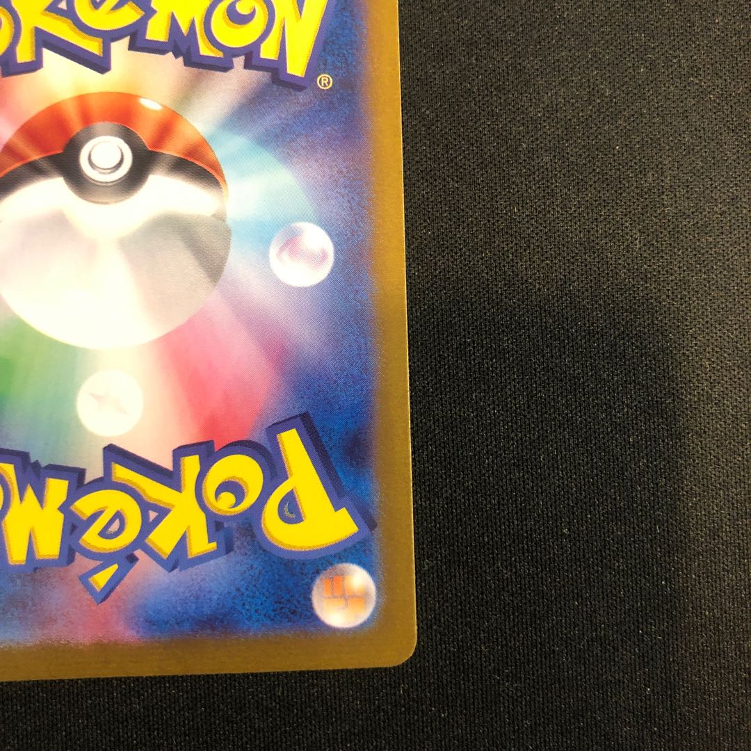 Gardevoirex RR 082/190