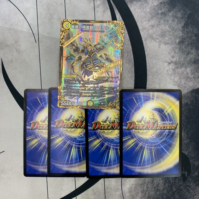 718 山室 ASAKURA袋 極