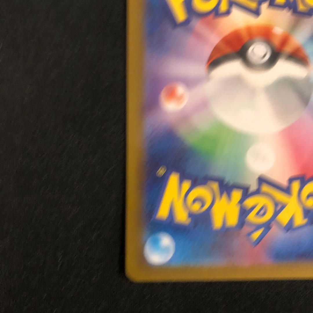 Augerpon Ido noodles ex RR 038/101